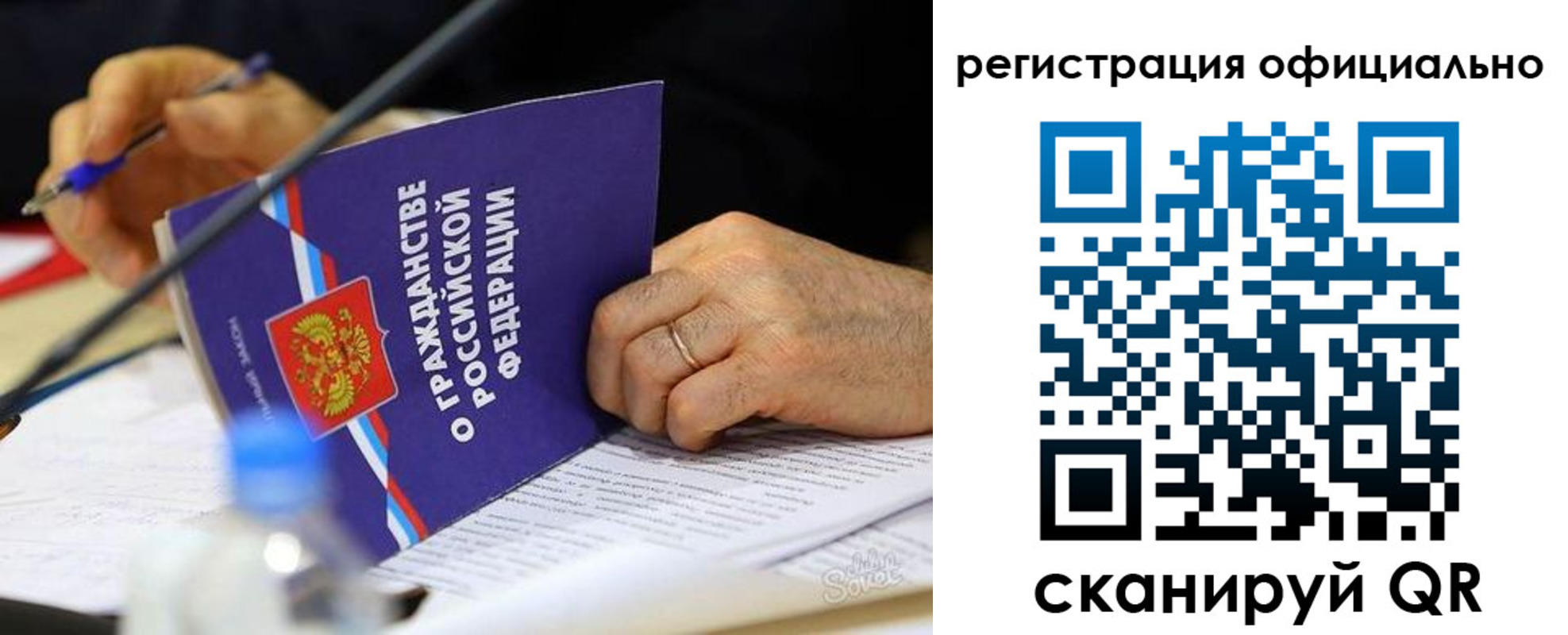 прописка 2025 в Людиново